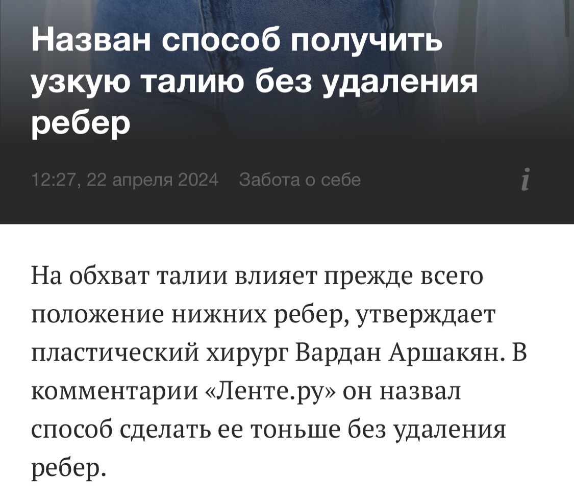 Lenta.ru